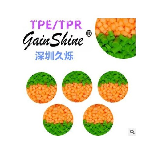 久爍tpe材料廠家，包PP材質腳輪的tpr原材料，粘的lao的透明材料