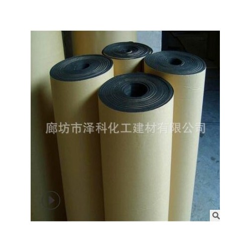 廠家生產保冷隔熱吸音降噪減震防火防水貼鋁箔高密度橡塑保溫板