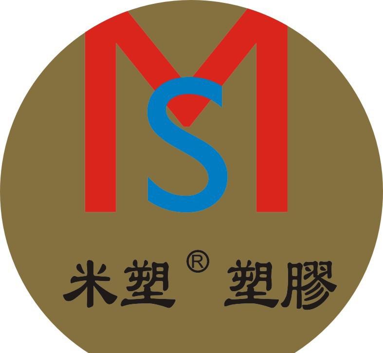 米塑塑料
