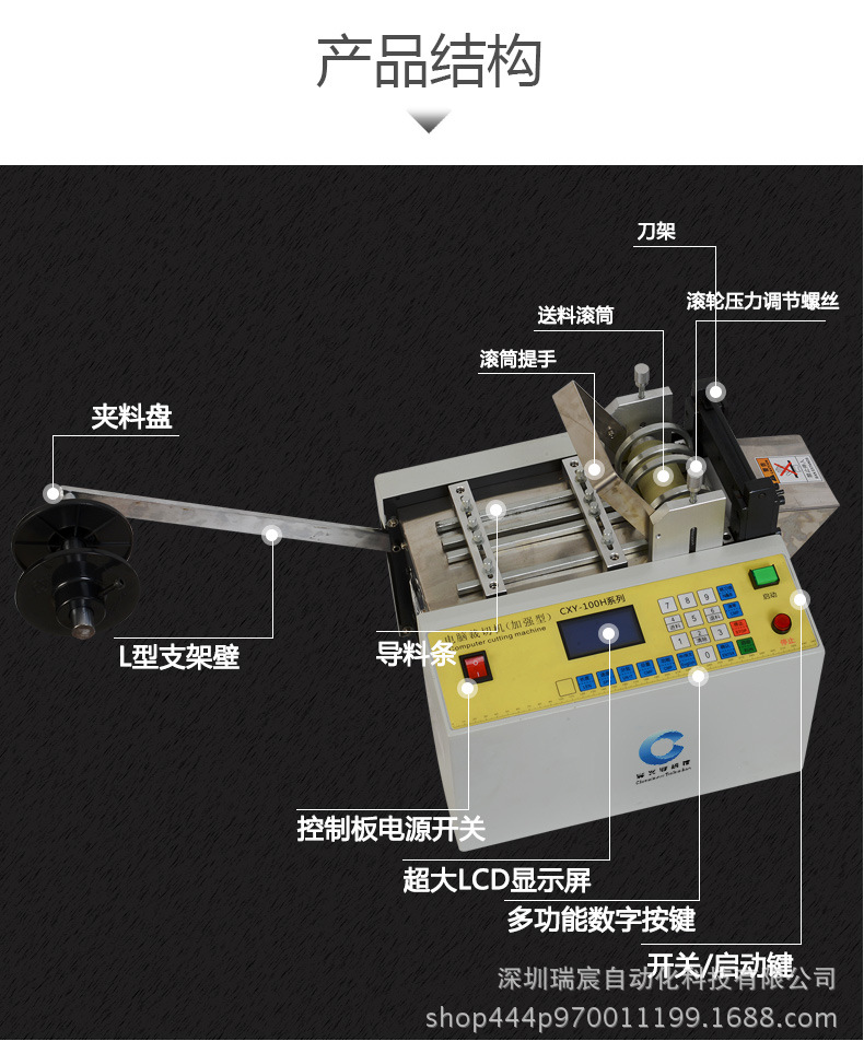 CXY-100H加強型