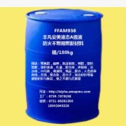洞口縣安美環保材料技術有限公司