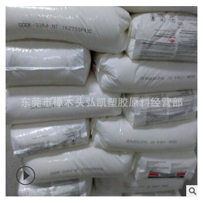 發泡級HDPE原料/美國 /DGDA3485 電線電纜級 絕緣材料