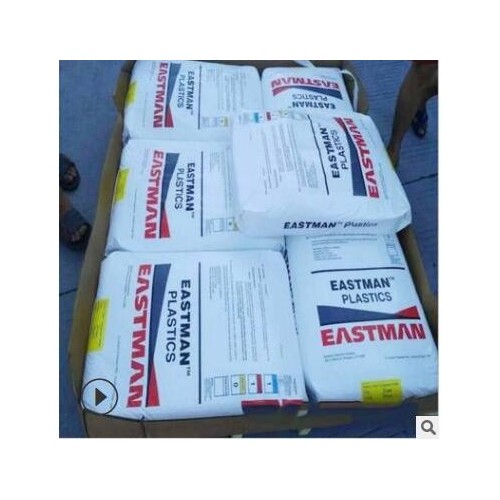 透明食品級PCTG TX2001 耐溫109℃熱塑性共聚聚酯耐化學 奶瓶用料