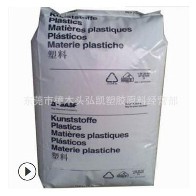 供應注塑級PSU 德國巴斯夫 S3010食品級 醫療級 耐溫塑膠原料