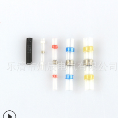 亞馬遜熱銷320pcs盒裝熱縮端子100pcs焊錫環端子220pcs黑色熱縮管
