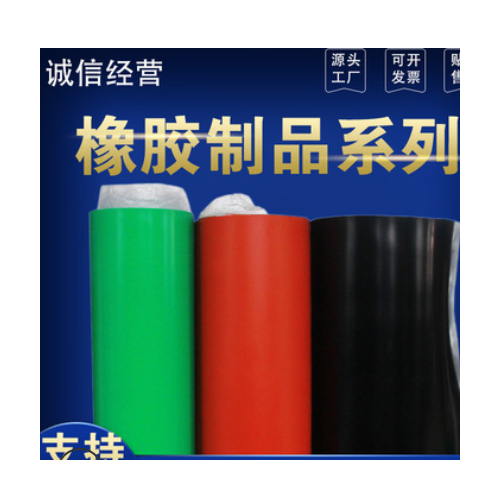 三元乙丙工業(yè)橡膠板 黑色細條紋橡膠板3mm減震鋪地橡膠板