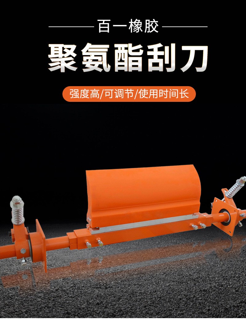 聚氨酯刮刀詳情頁(yè)_01.jpg