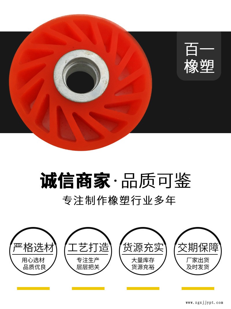 聚氨酯太陽輪詳情頁_02.jpg