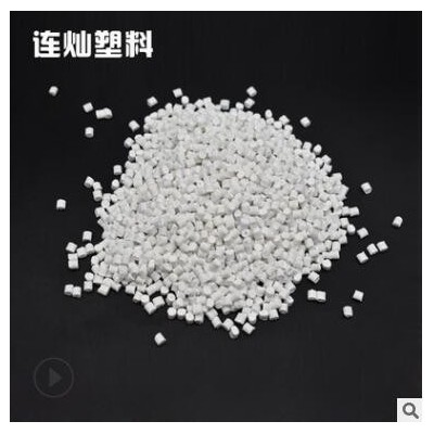 寧波廠家供應吹膜填充料 注塑高光母料 碳酸鈣填充母粒
