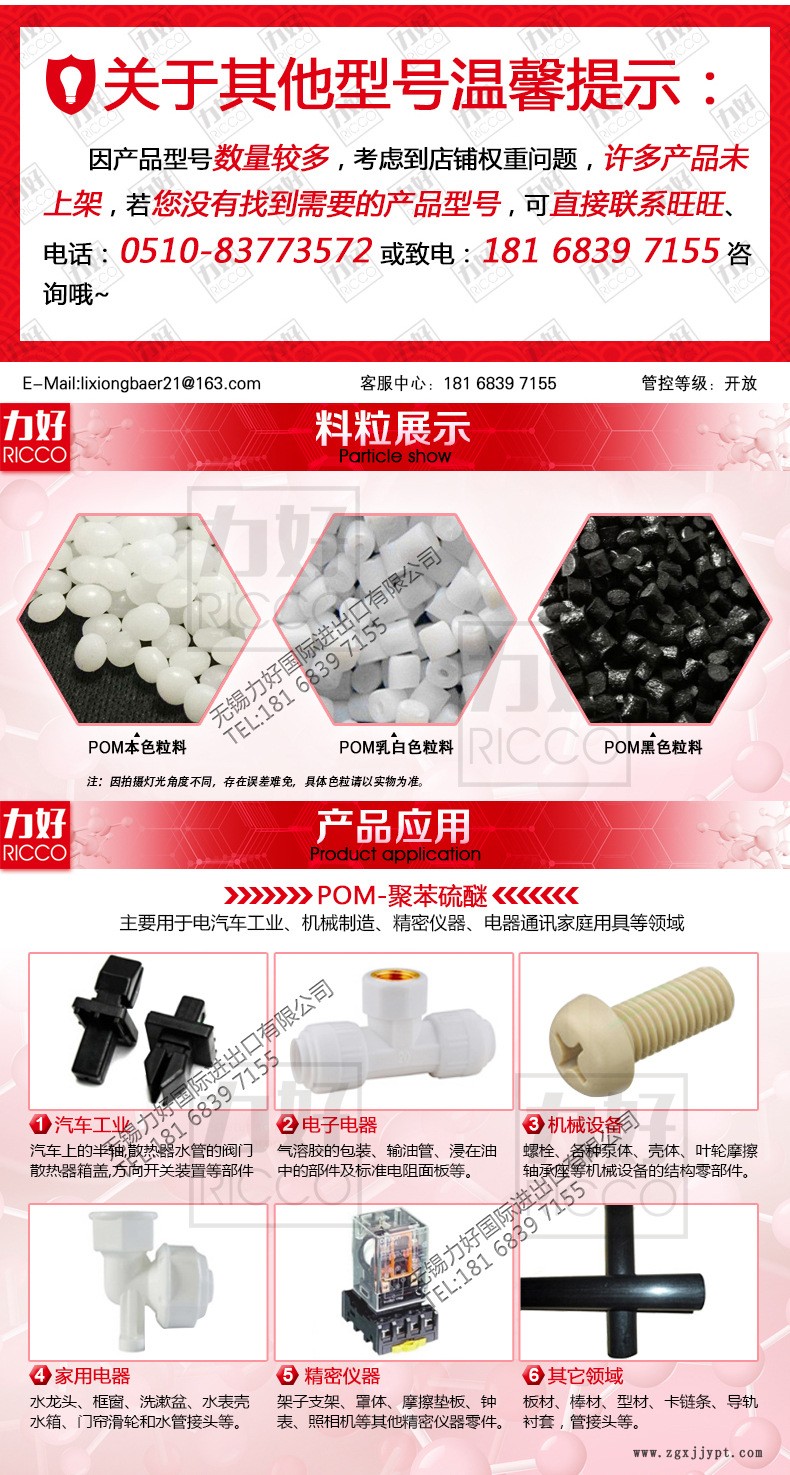 巴斯夫內頁1_05.jpg