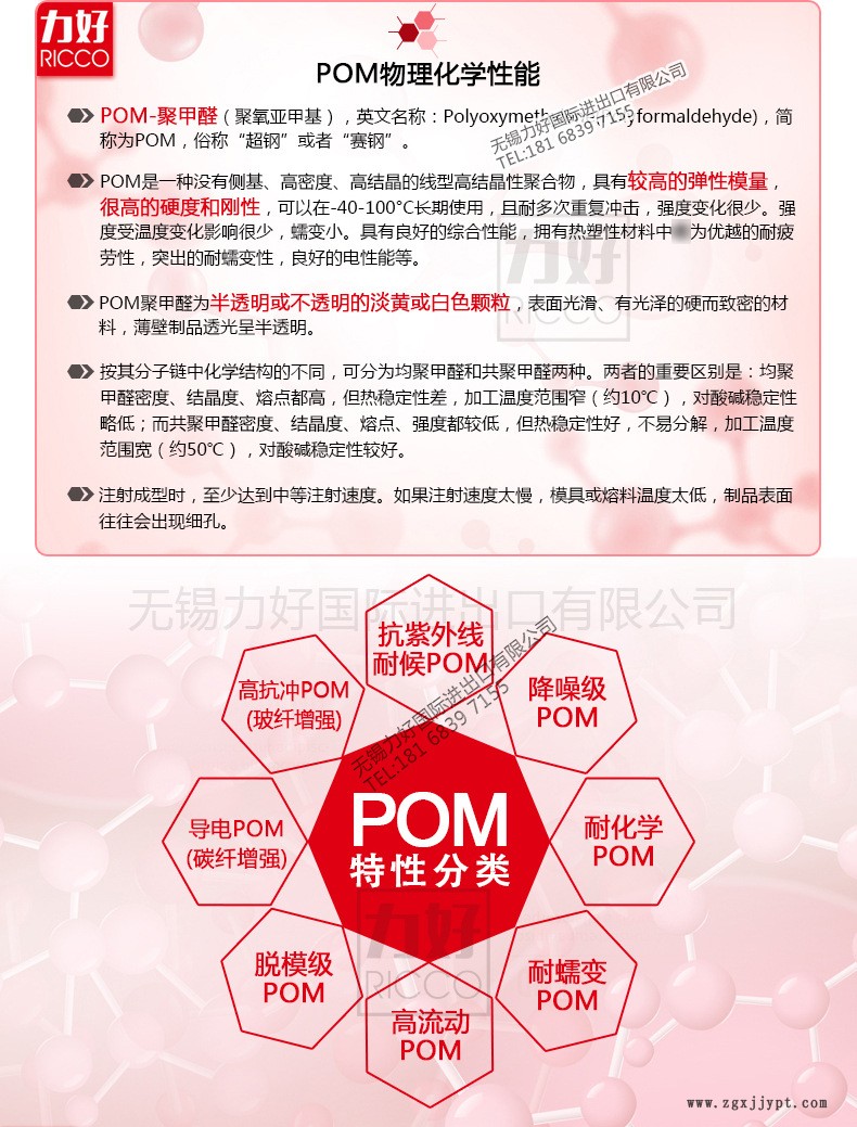 巴斯夫內頁1_02.jpg