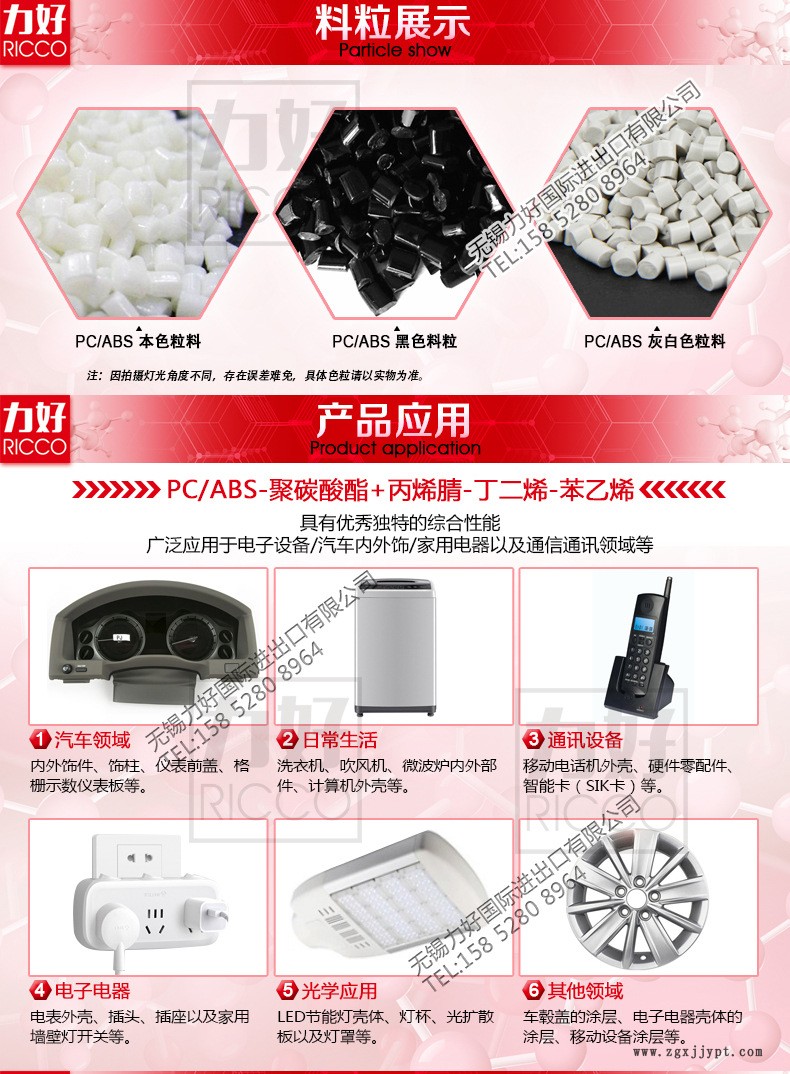 德國科思創(chuàng)（拜耳）T65XF-內(nèi)頁.jpg
