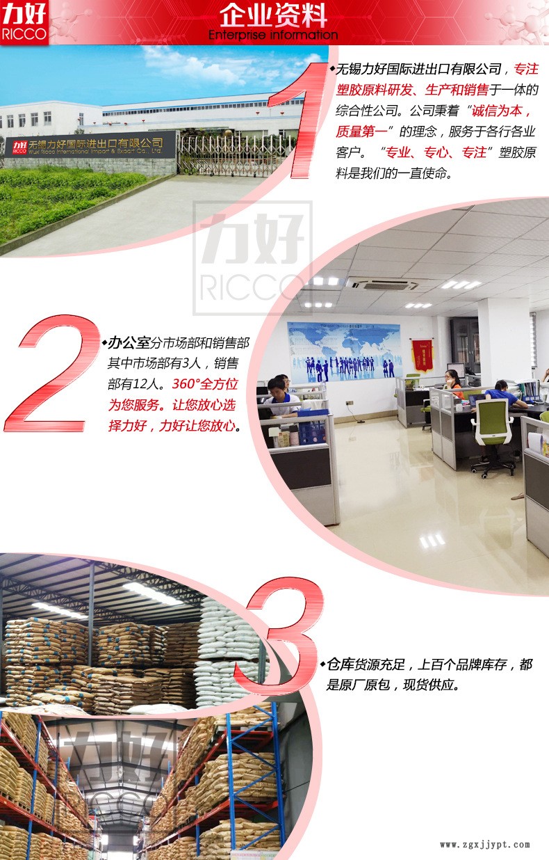 科思創(chuàng)PC-ABS-FR3010內(nèi)詳頁1_01.jpg