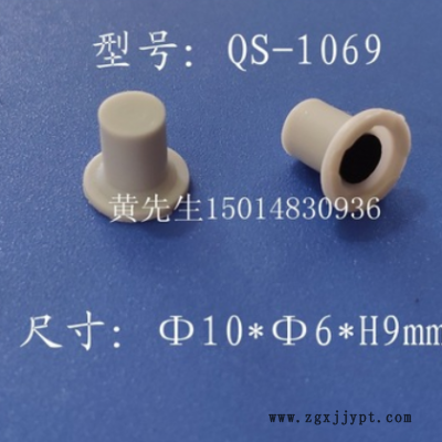 導(dǎo)電硅膠單點(diǎn)按鍵，硅膠導(dǎo)皮，按制底盤直徑10mm 型號(hào)QS-1069