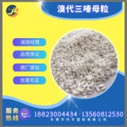 東莞市鈞樂塑膠有限公司