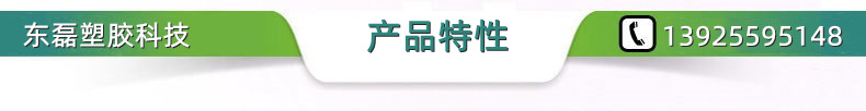 產品特性-詳情頁.png