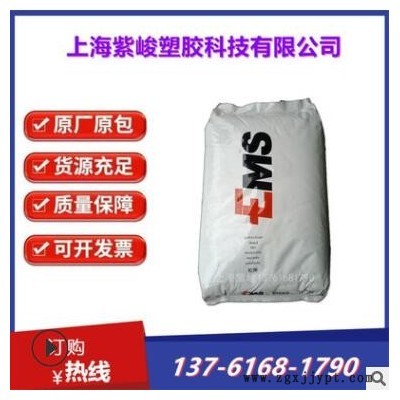 現貨PA12/瑞士EMS/L20G 耐低溫 耐油 耐化學腐蝕 擠出級