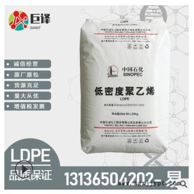 庫提現貨含開口 LDPE燕山石化100AC 醫用包裝薄膜袋子地墊