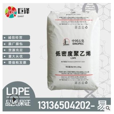 庫提現貨含開口 LDPE燕山石化100AC 醫用包裝薄膜袋子地墊