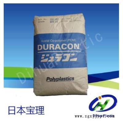 POM-GF25% 日本寶理 GH-25 高強度 高剛性 加纖25%POM 優良品質