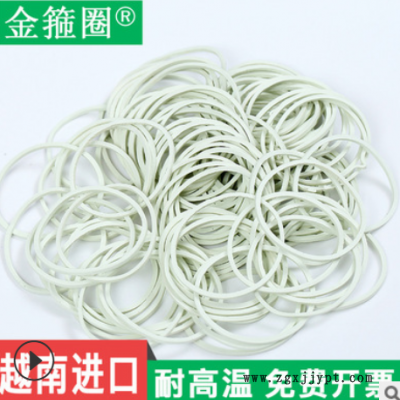 包郵32*1.4白色越南廠家直銷越南橡皮筋膠圈皮圈牛皮筋批發環保