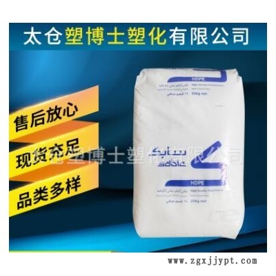 蘇州現貨HDPE 沙特SABIC M40053S高剛性 包裝容器 塑料罐