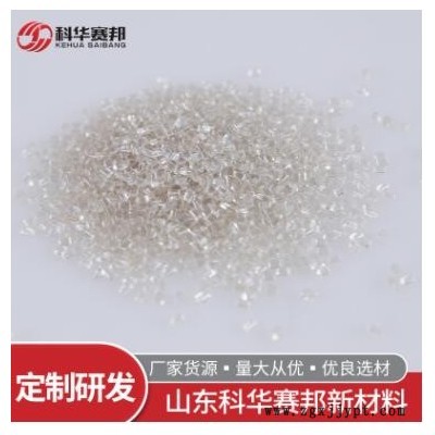 批量供應 注塑級PET 電子電器部件原料工程塑料 增韌填充袋裝