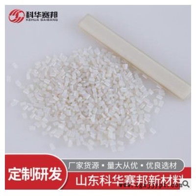 加工生產PBTPET合金 增韌劑塑料合金材料 工程塑料用材料