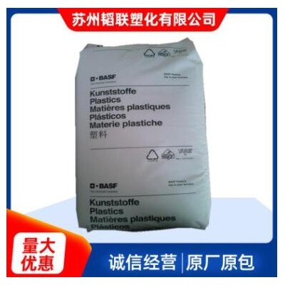 30%玻纖增強PBT/德國巴斯夫/B4406G6 阻燃V0 連接器 開關原料