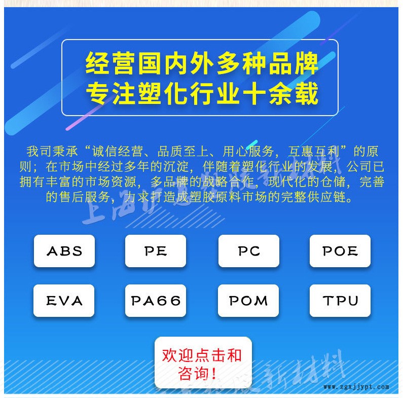 經營多種品牌