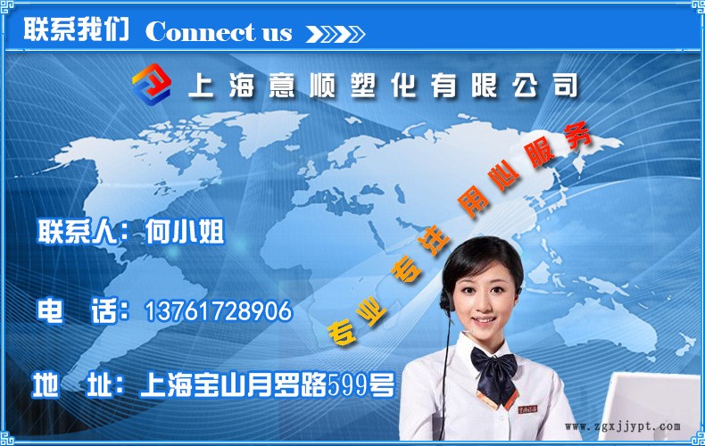 聯系我們大圖