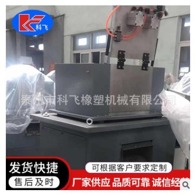 供應熔噴布高速塑料切粒機 900型龍門切粒機 造粒機拉條切粒設備