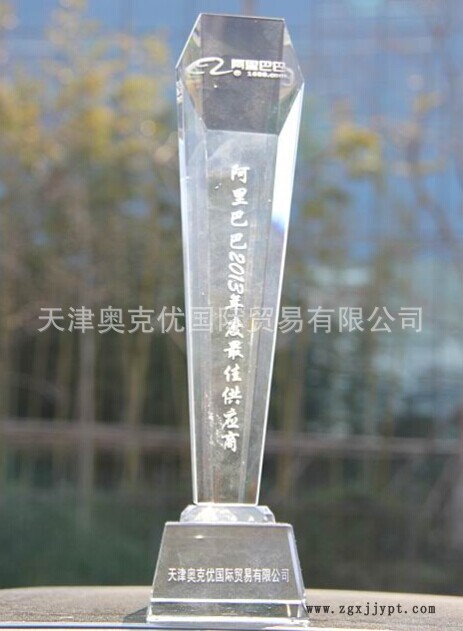 阿里巴巴**供應商2013