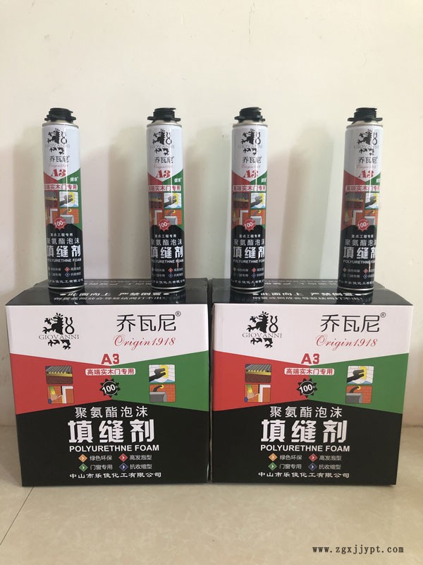 木門發泡膠