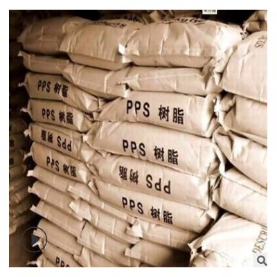 PPS美國雪佛龍菲利普R-4-02增強級阻燃級耐高溫聚苯硫醚原料