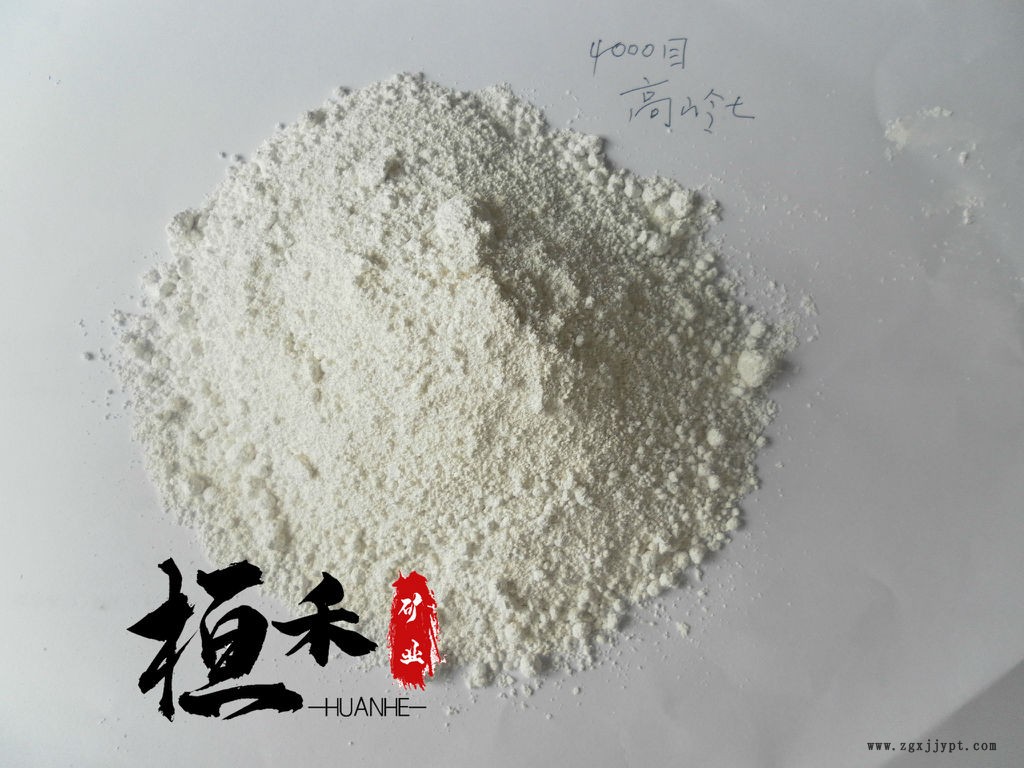 桓禾供應高嶺土除鐵 高嶺土含量 龍巖高嶺土 歡迎新老客戶前來咨詢