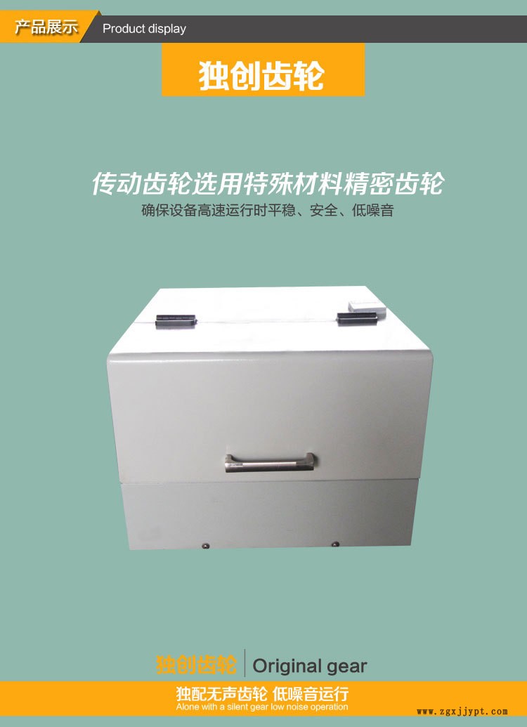KEG系列高能高速球磨機(jī)產(chǎn)品頁(yè)_04