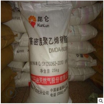 HDPE 獨山子DGDX-6095 吹膜 高強度 高抗沖 透明 塑料袋 聚乙