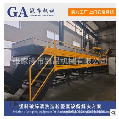 冠昂機械 塑料編織袋清洗線 農用化肥袋 水泥袋清洗造粒回收設備