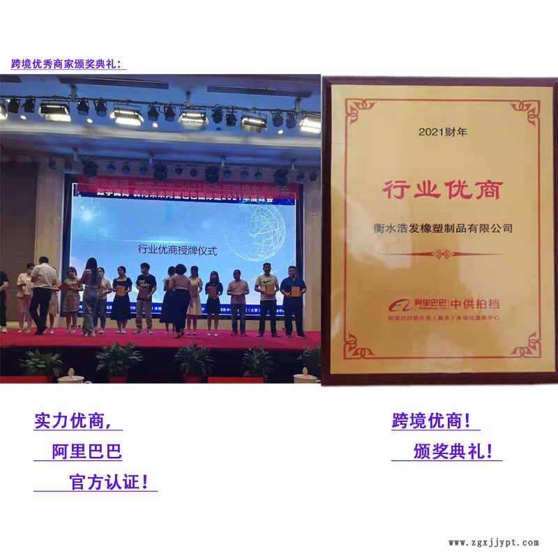 行業優商圖片