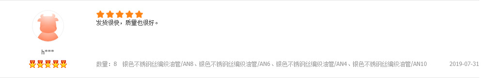 紅色_時尚店招