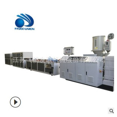 塑料機械飛鴿友聯SJ25/25塑料單螺桿擠出機 廠家直銷