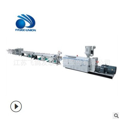 擠出機廠家直銷110-315PVC工程電力管材雙螺桿擠出設備
