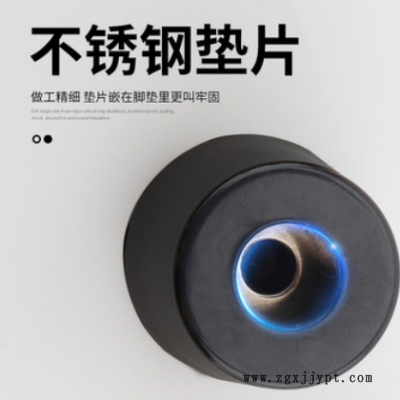 環保型橡膠機腳減震桌椅墊腳帶墊片機腳儀器儀表機箱錐形機腳腳釘