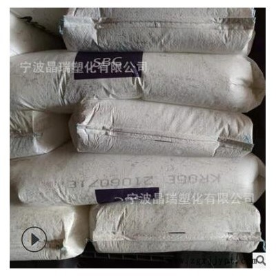 K樹(shù)脂 菲利浦KR03 增韌級(jí)透明級(jí) 注塑級(jí)擠出級(jí)醫(yī)用級(jí) 醫(yī)療器械