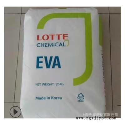EVA 韓國樂天化學 VA900 熱熔膠級耐低溫抗化學包裝粘合劑eva原料