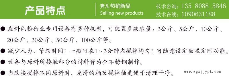 打粉機產品特點