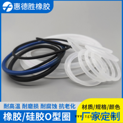各種硅膠O型密封圈 氟膠O型圈丁腈橡膠O圈密封圈來(lái)圖來(lái)樣加工定制