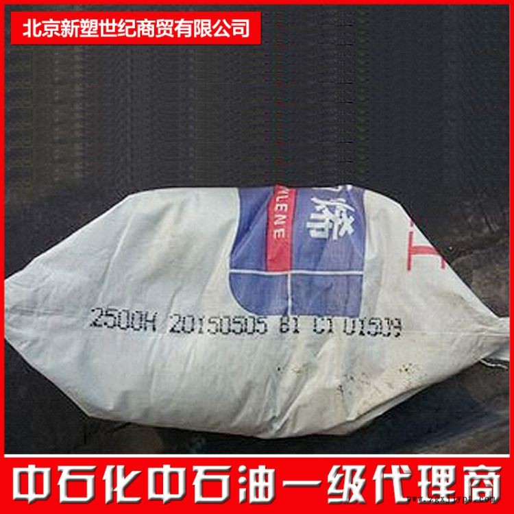 尼龍聚酰胺PA66批發(fā)價(jià)格
