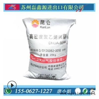HDPE/獨(dú)山子石化/DMDA-8008注塑級薄壁制品